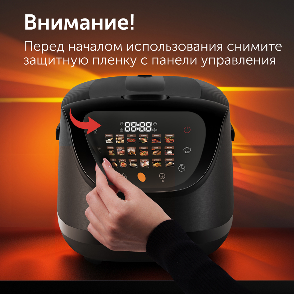 9052319 Мультиварка RED SOLUTION COLORSENSE RMC-88 черный STDN-0062707 - Вид №19