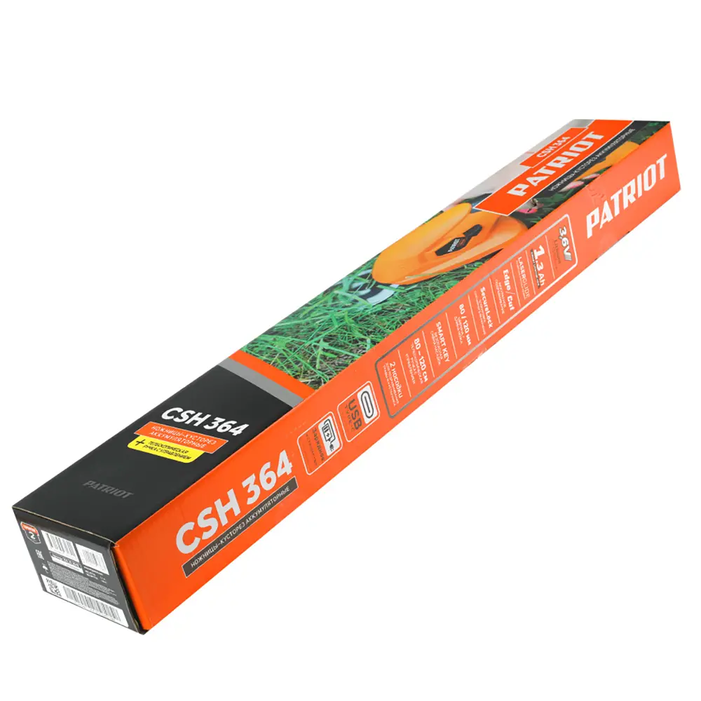 Аккумуляторные ножницы-кусторез Patriot CSH364 3.6 В с телескопической ручкой 82549769 STLM-0029587 - Вид №9