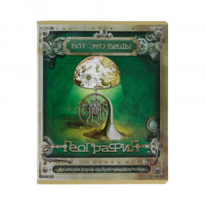 28041 Тетрадь тематическая "Вот это вещь!" А5 48 л. клетка "География" ПЗБМ