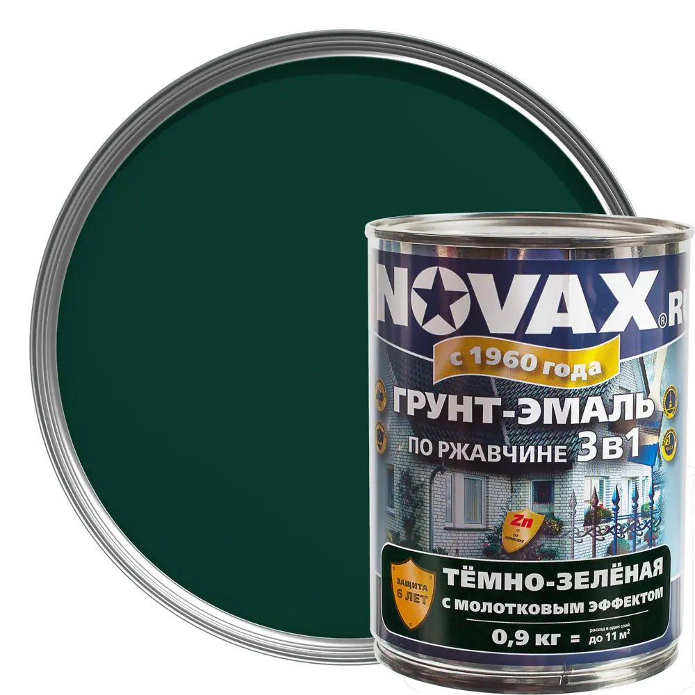 Эмаль-грунт по ржавчине Novax 3в1 цвет тёмно-зелёный 0.9 кг 18452902 STLM-2123816 