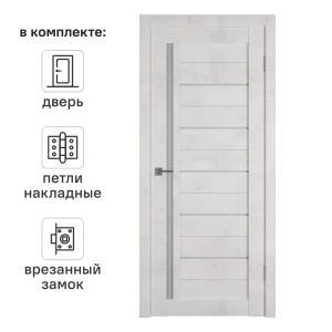Дверь межкомнатная со стеклом Альфа 1 60x200 см ПВХ цвет лофт крем с замком и петлями 89168479 STLM-2080180