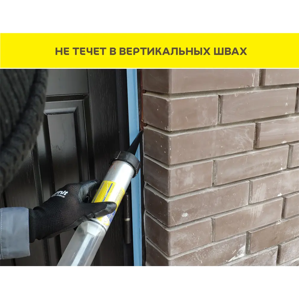 Универсальный клей-герметик VETONIT для герметизации и декора 84660102 STLM-0053535 - Вид №5