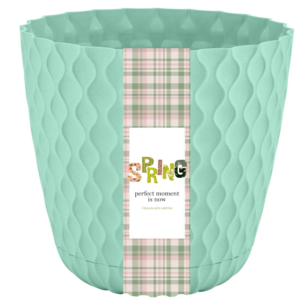 Горшок цветочный INGREEN Spring ø20.5 см 4.7 л пластиковый зеленый 89411080 STLM-1566910 - Вид №1
