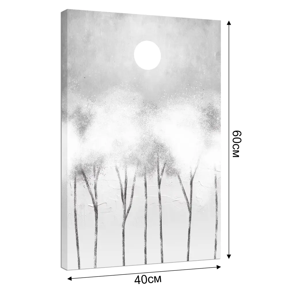 Картина на холсте Зимние мотивы 40x60 см 86551628 STLM-2139586 Постер-лайн  - Вид №2
