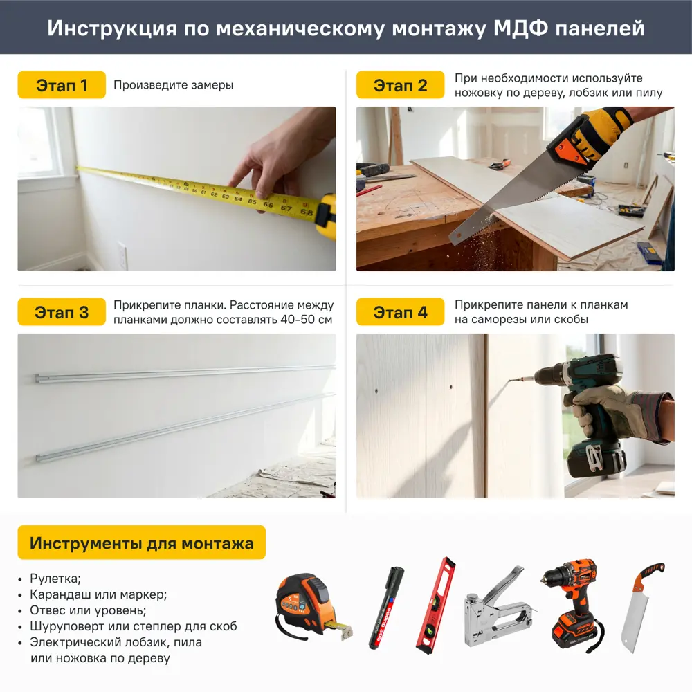 Панель МДФ  Пекан 2700x200x6 мм 0.54 м² 89442004 STLM-2201111 STELLA  - Вид №8