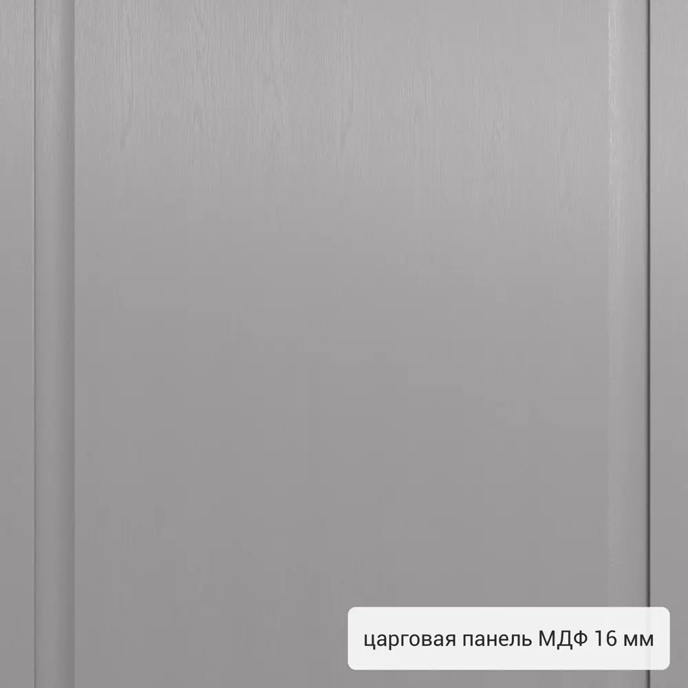 Дверь входная металлическая Страйд Пьемонт 860 мм левая цвет серый TOREX STLM-2049577 - Вид №3