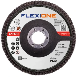Круг лепестковый торцевой конический КЛТ2 Flexione Р120 125x22.2 мм