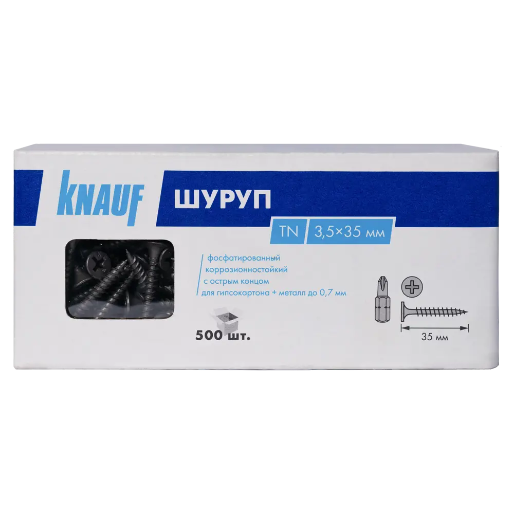 Саморезы Knauf для металла и гипсокартона 3.5x35 мм с фосфатным покрытием 89365066 STLM-1007062 - Вид №3