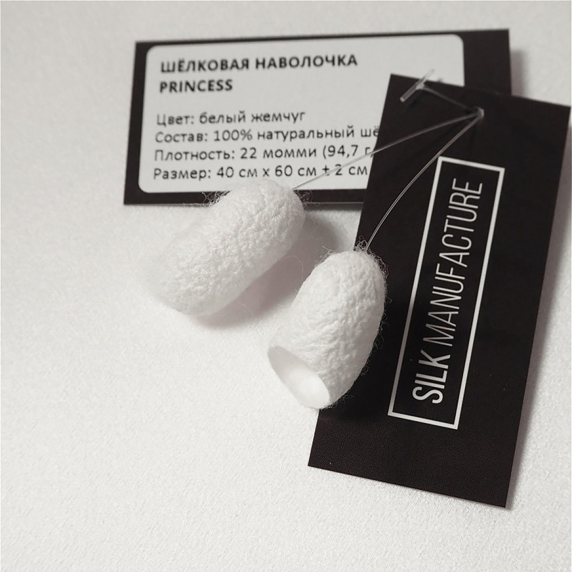 Наволочка princess46white, 60x40 см, шелк, 1шт, цвет белый жемчуг SILK MANUFACTURE 90520675 - Вид №2