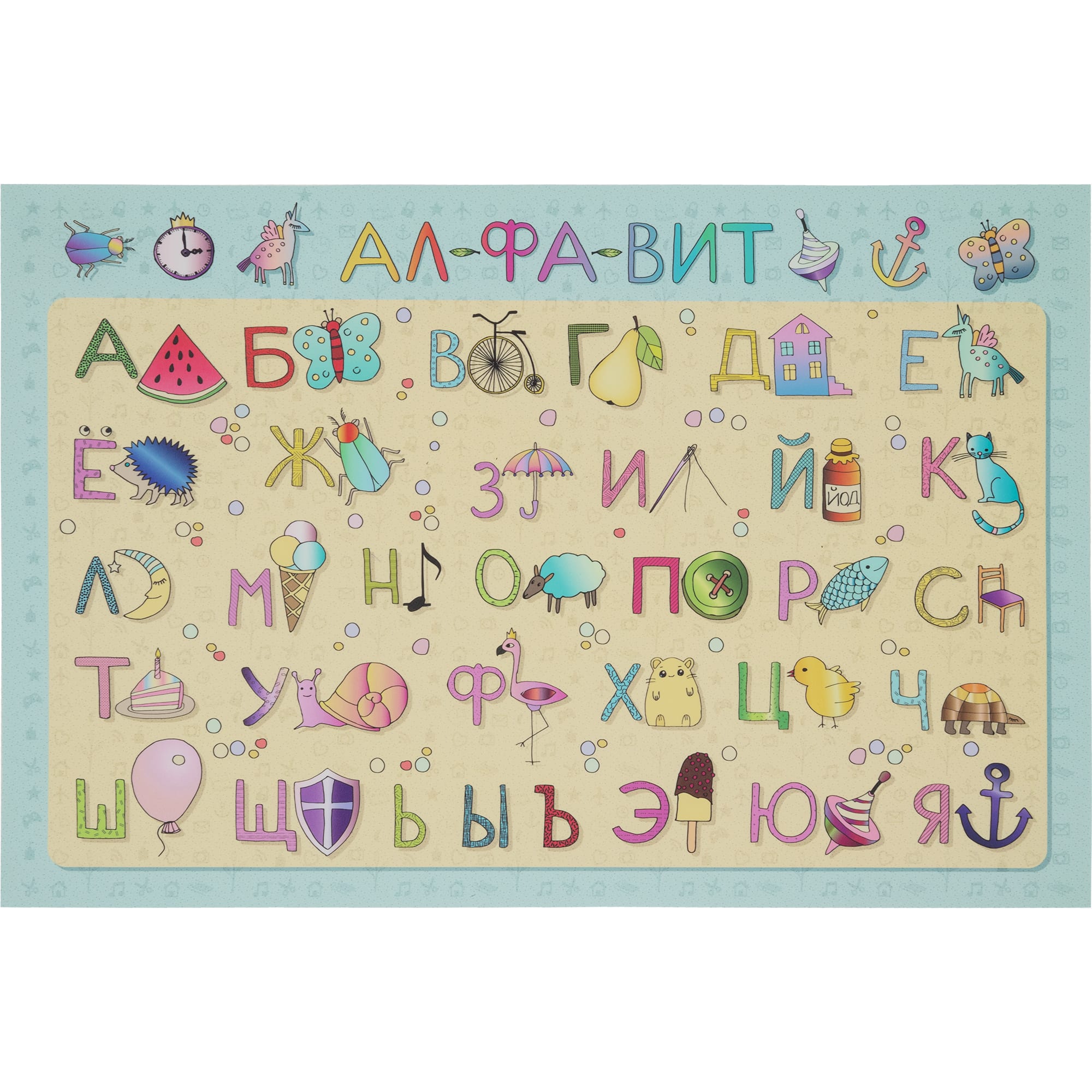 83147017 Коврик настольный «Азбука» 38x58 см, полипропилен Santreyd 