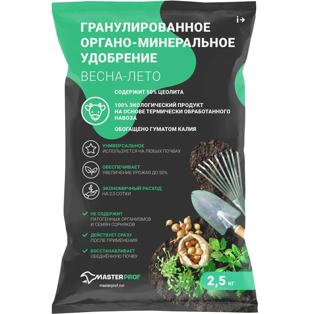 Удобрение ВЕСНА-ЛЕТО органо-минеральное с цеолитом 2.5кг 83631270 STLM-2185049 Santreyd 
