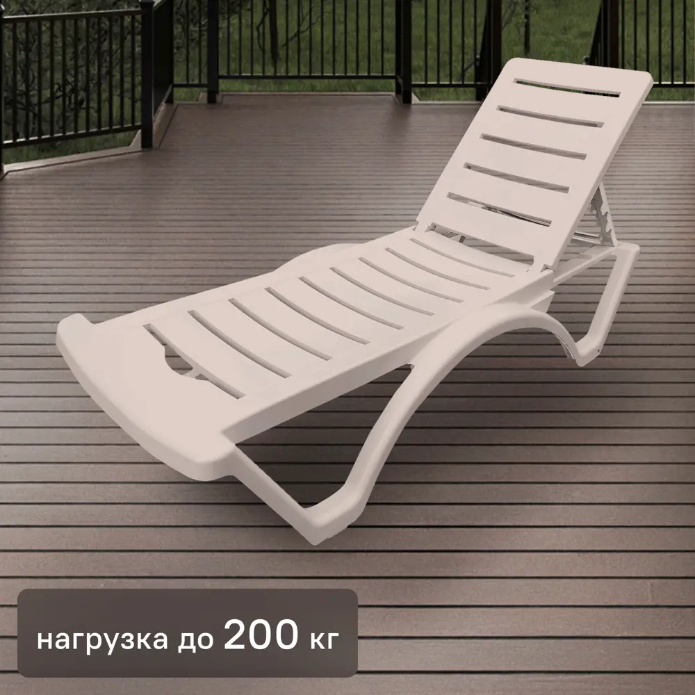Santreyd Шезлонг Adriano Classic для релакса у воды 83564437