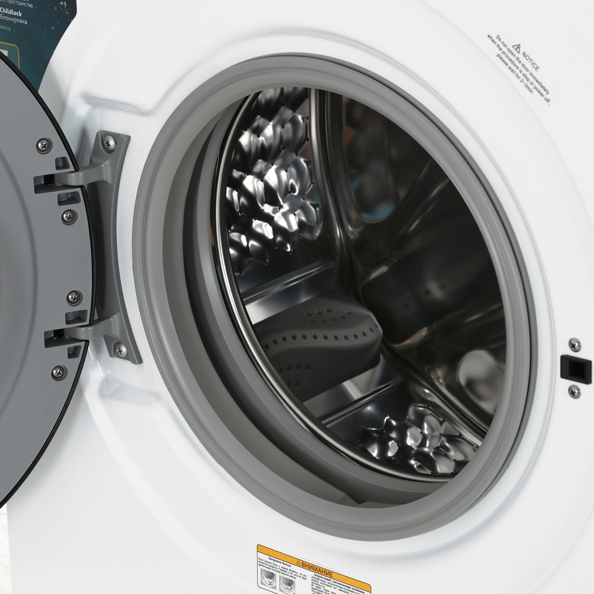 9128004 Стиральная машина Simfer WHC704 белый STDN-0030855 - Вид №6