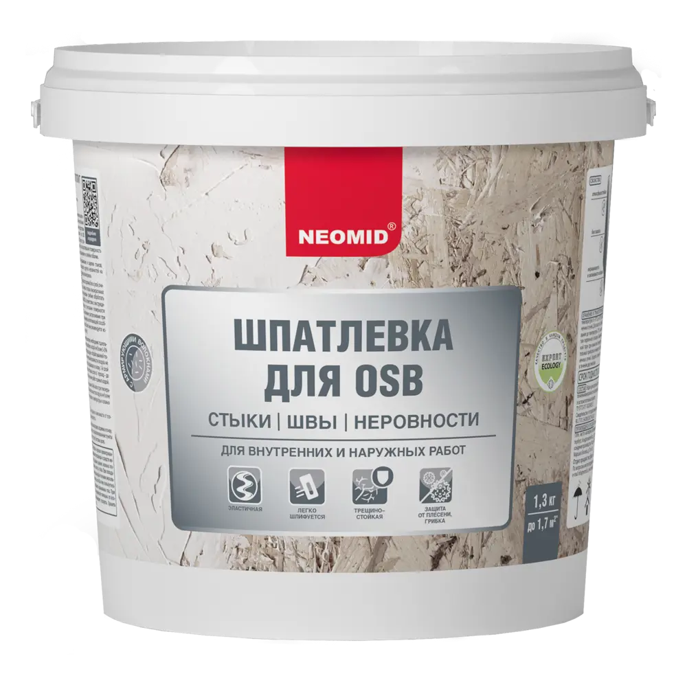 Шпатлевка для плит OSB Neomid полимерная 1.3 кг STLM-2144933
