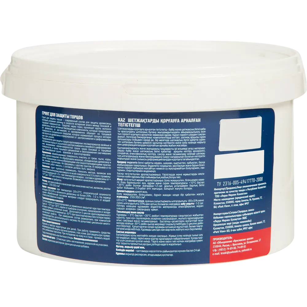 Грунт для защиты торцов древесины Ярославские Краски 2,5л 18560372 STLM-0011402 - Вид №1