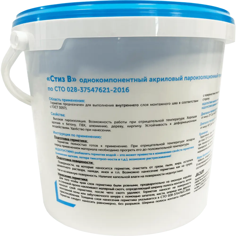 Герметик САЗИЛАСТ Стиз В для монтажа окон и дверей 7 кг 82250232 STLM-0023119 - Вид №2