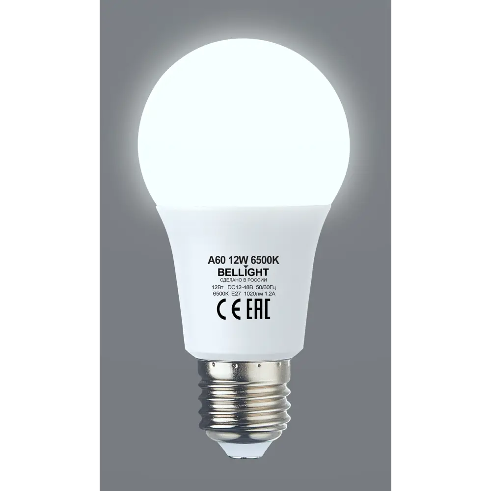 Светодиодная лампа Bellight E27 12Вт для низковольтных систем освещения 85637133 STLM-0064892 - Вид №2