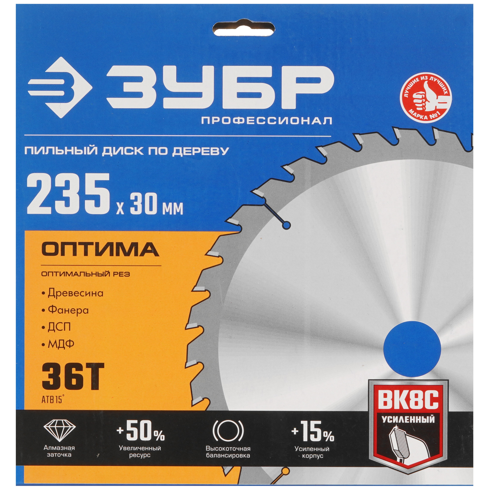 Диск пильный Зубр 36903-235-30-36 9107846 STDN-0042208 - Вид №3