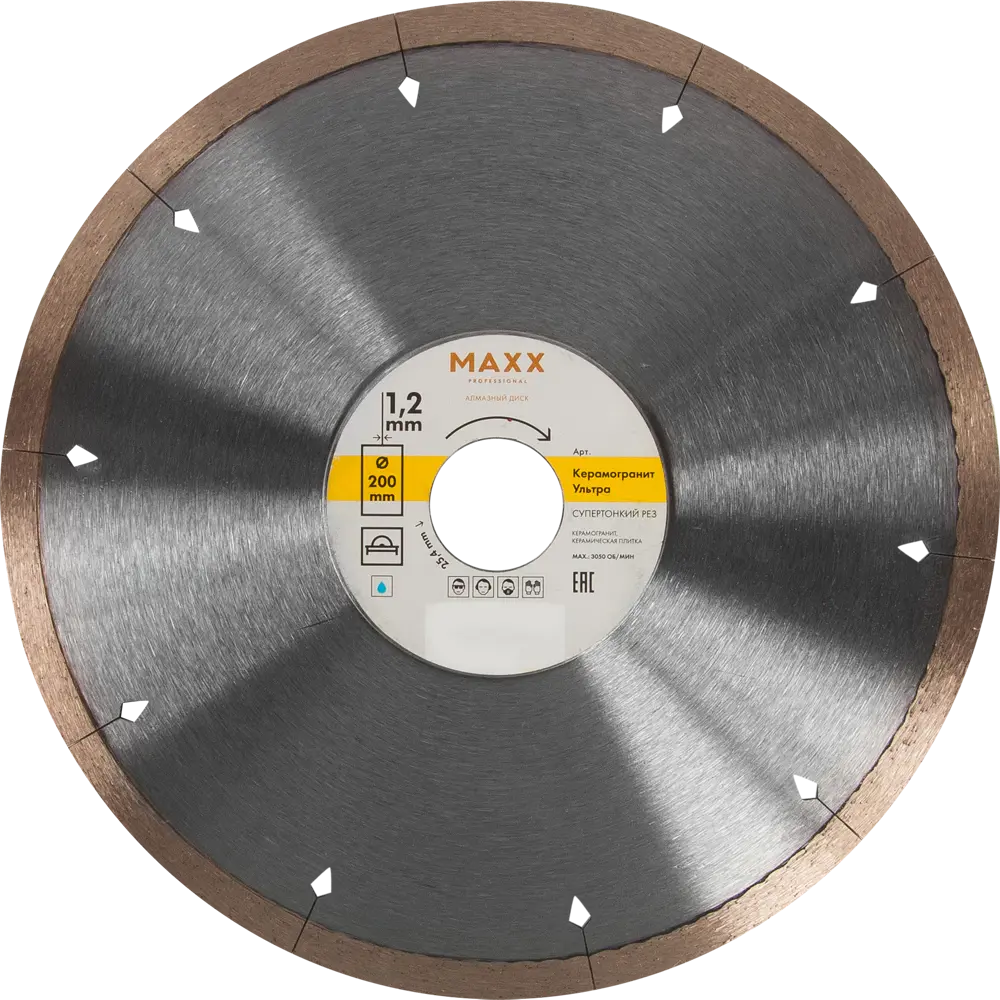Диск алмазный по керамограниту Maxx Ультра U20012 сплошной 200x25.4x1.2 мм 82507570 STLM-2075760 