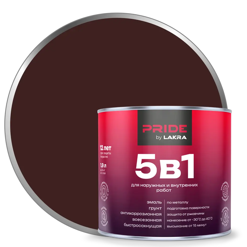 ЛАКРА Грунт-эмаль 5в1 по ржавчине шоколадно-коричневый 1.9 л 89410833 STLM-1572775
