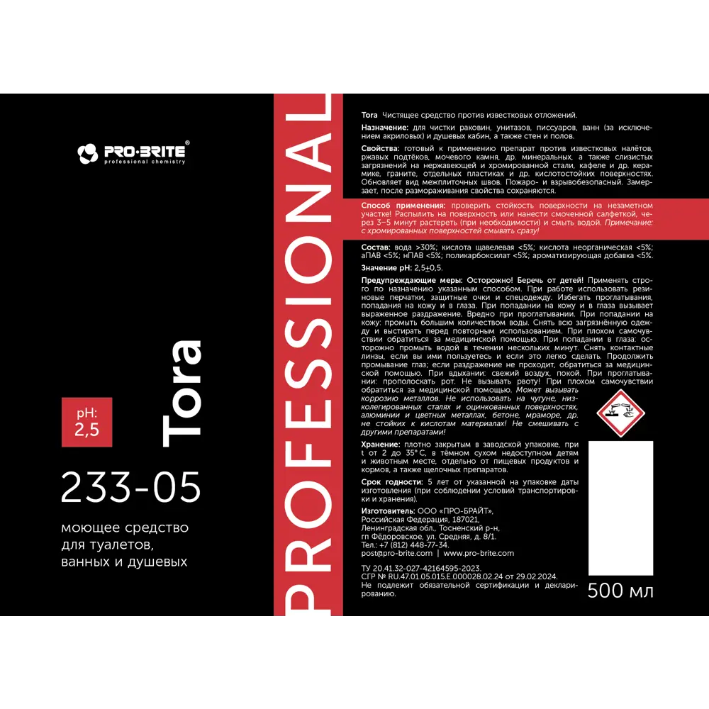 Средство чистящее для ванной и туалета Pro-Brite Tora 500 мл 89361234 STLM-2189668  - Вид №2