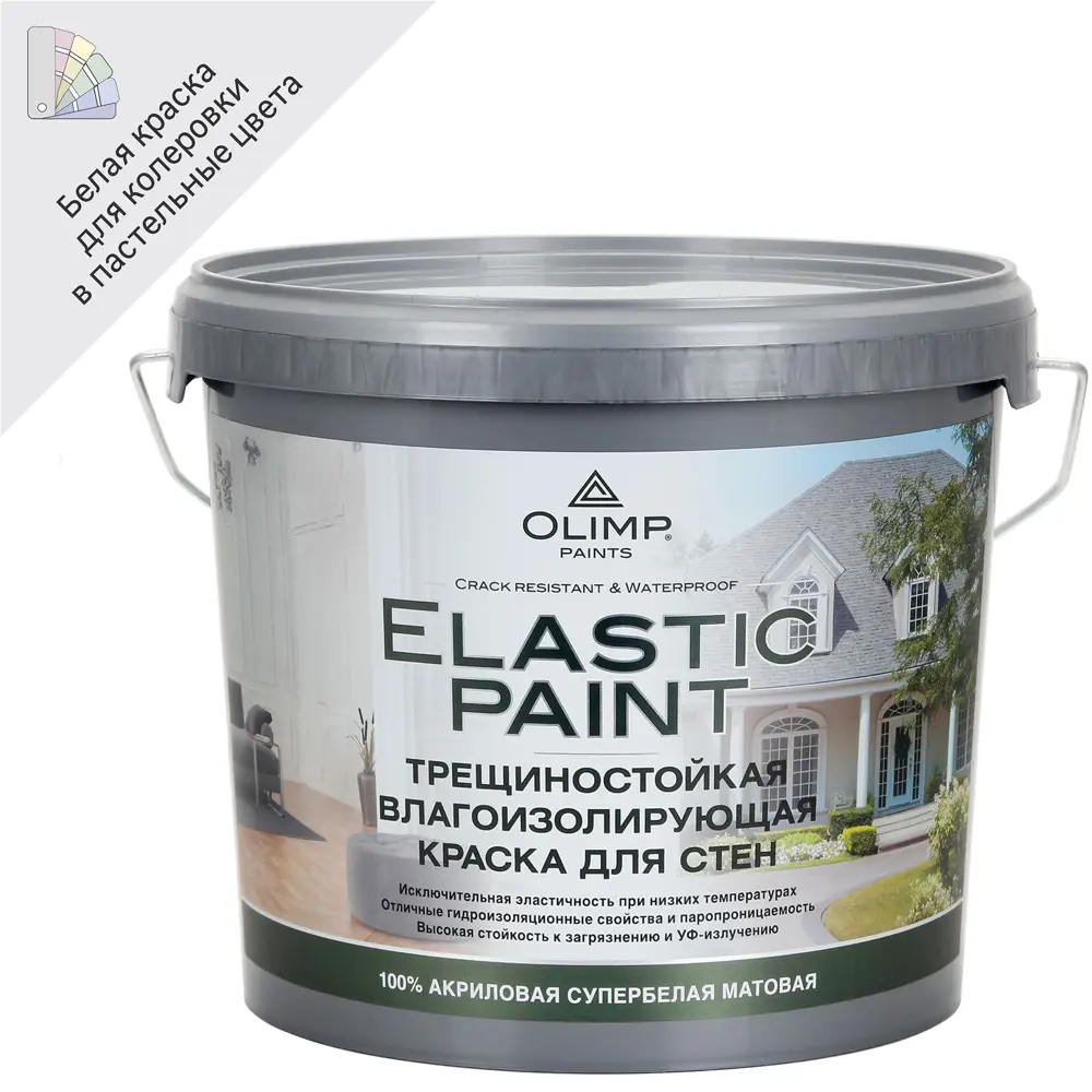 Краска эластичная моющаяся Husky Olimp латексная матовая 5 л STLM-2091010