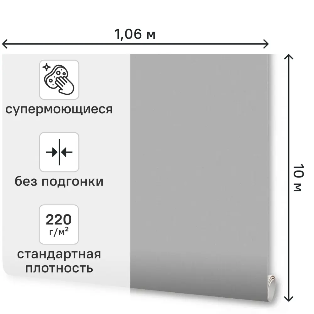 Обои флизелиновые Anturage Next серые 1.06 м AN9125-13 89444427 STLM-2087356 - Вид №1