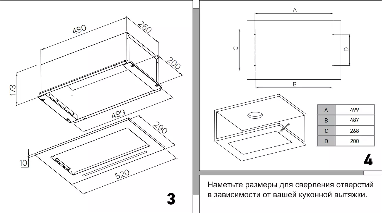 9236267 Вытяжка полновстраиваемая Candy CVXBI56MW белый STDN-0148099 - Вид №4