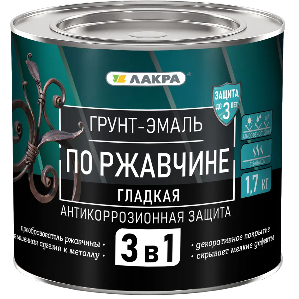 Грунт-эмаль по ржавчине 3 в 1 Лакра цвет серый 1.7 кг 82540924 STLM-2094406  - Вид №1