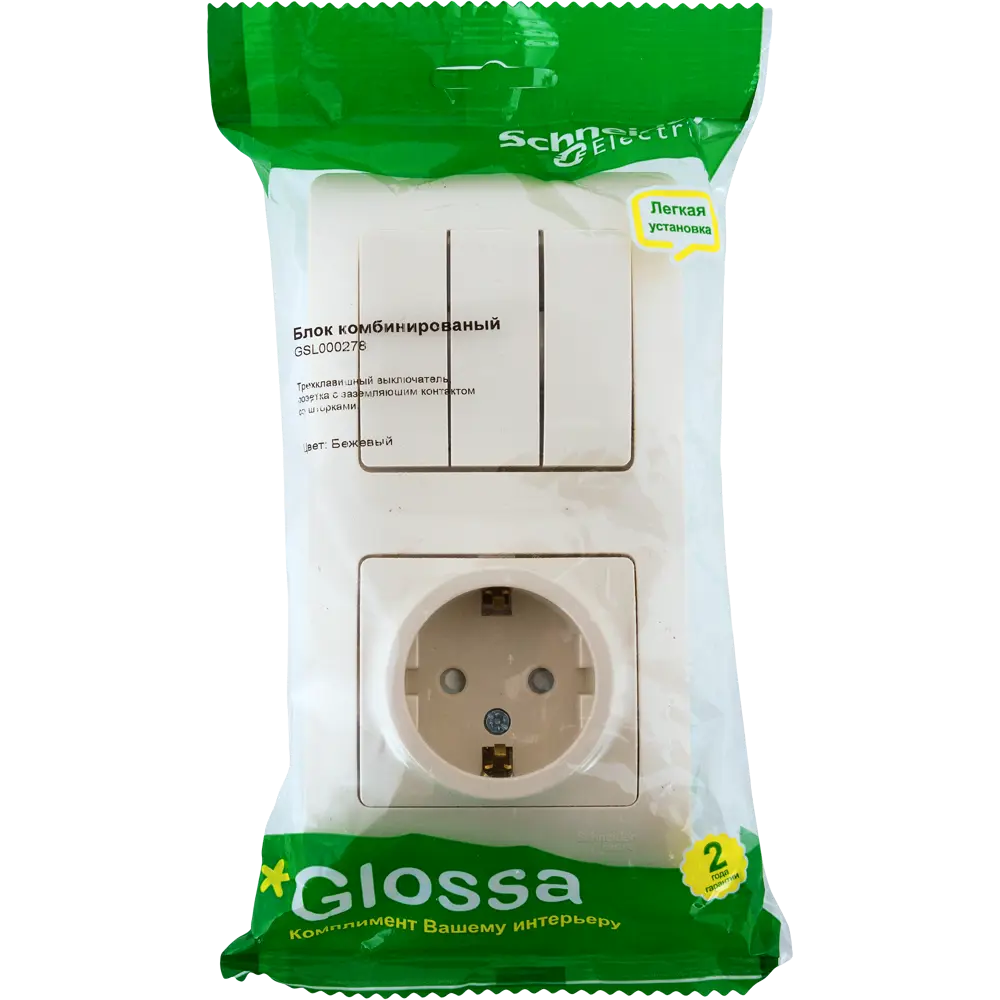Schneider Electric Glossa — бежевый блок с розеткой и тремя клавишами 82170748 STLM-0021047 - Вид №3