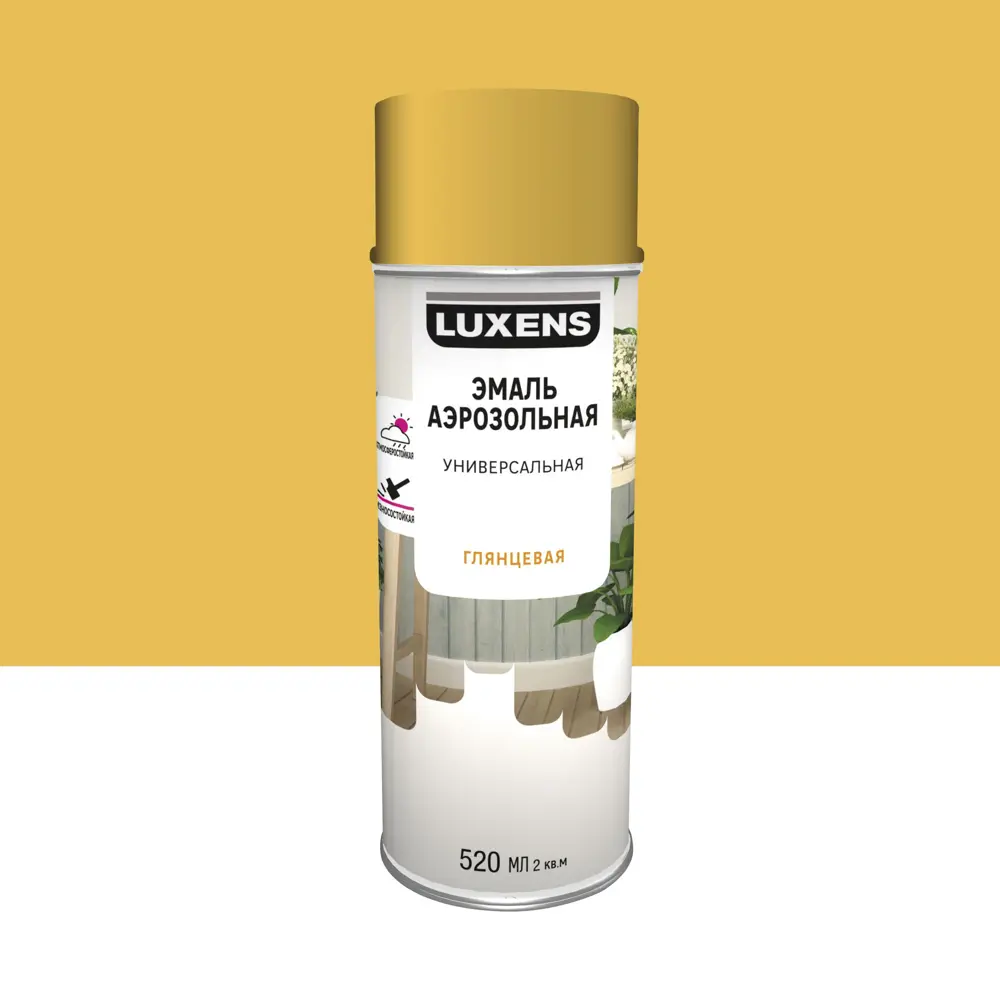 Аэрозольная эмаль Luxens: глянцевый желтый для интерьера и экстерьера 83237447 STLM-0039790