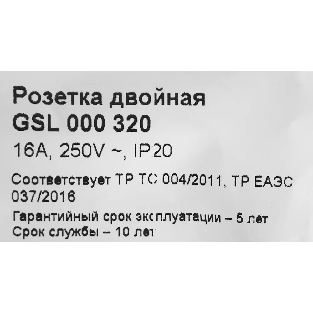 Schneider Electric Glossa — двойная встраиваемая розетка в алюминиевом исполнении 86710168 STLM-0070788 - Вид №5