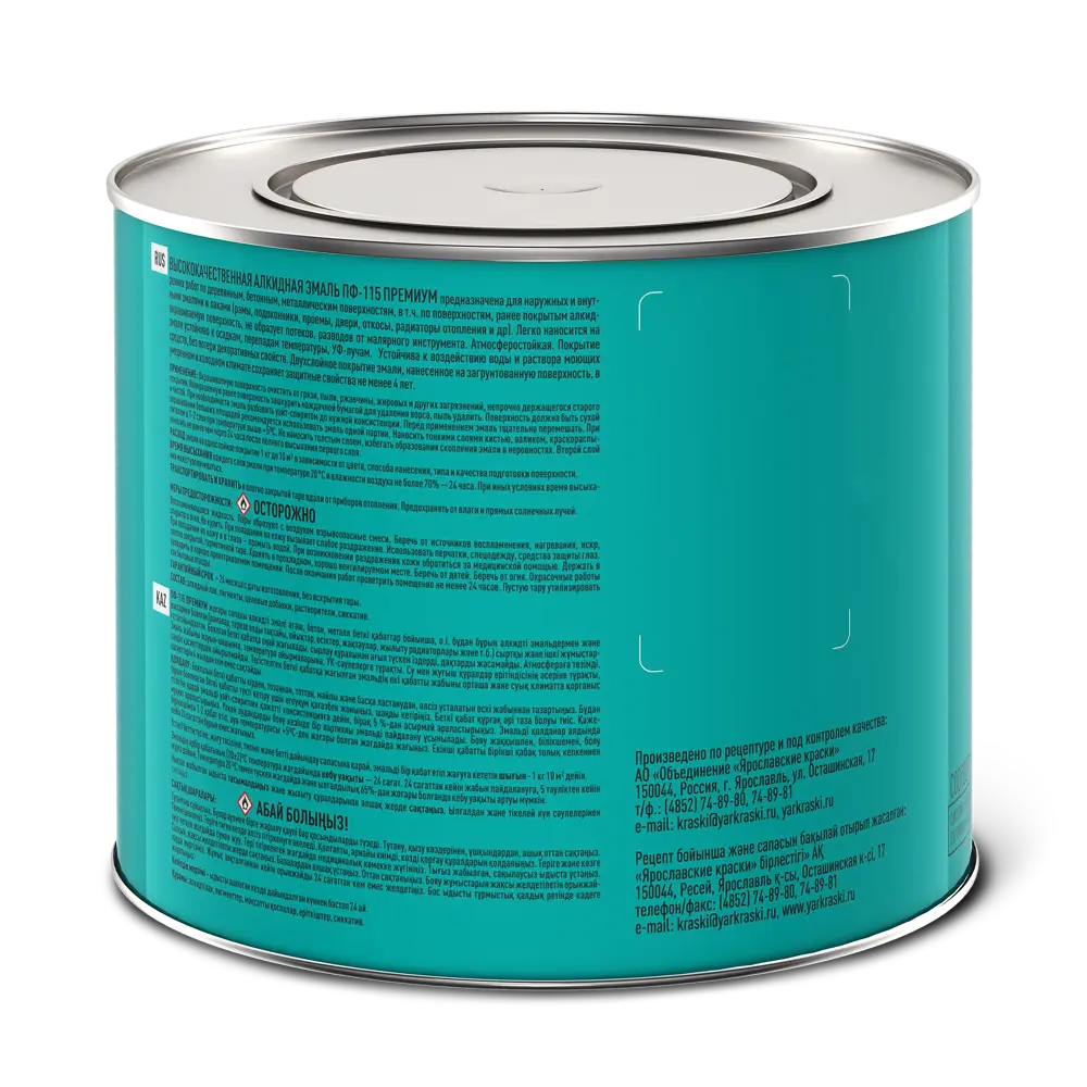 Ярославские краски ПФ-115: бирюзовая эмаль для надежной защиты 82198245 STLM-0021774 - Вид №2