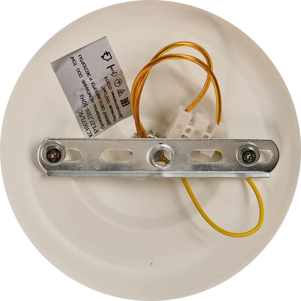 Люстра потолочная «Ария» КС30071/5С, 5 ламп, 18 м², цвет белый/золотой КЛЮЧНИК STLM-2070568 - Вид №6