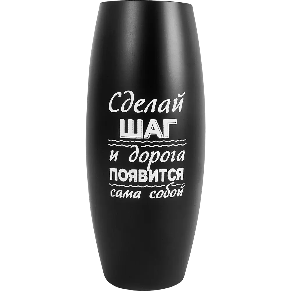 Ваза Овал шаг стекло черная матовая 25 см 87691220 STLM-2009385 Santreyd  - Вид №1