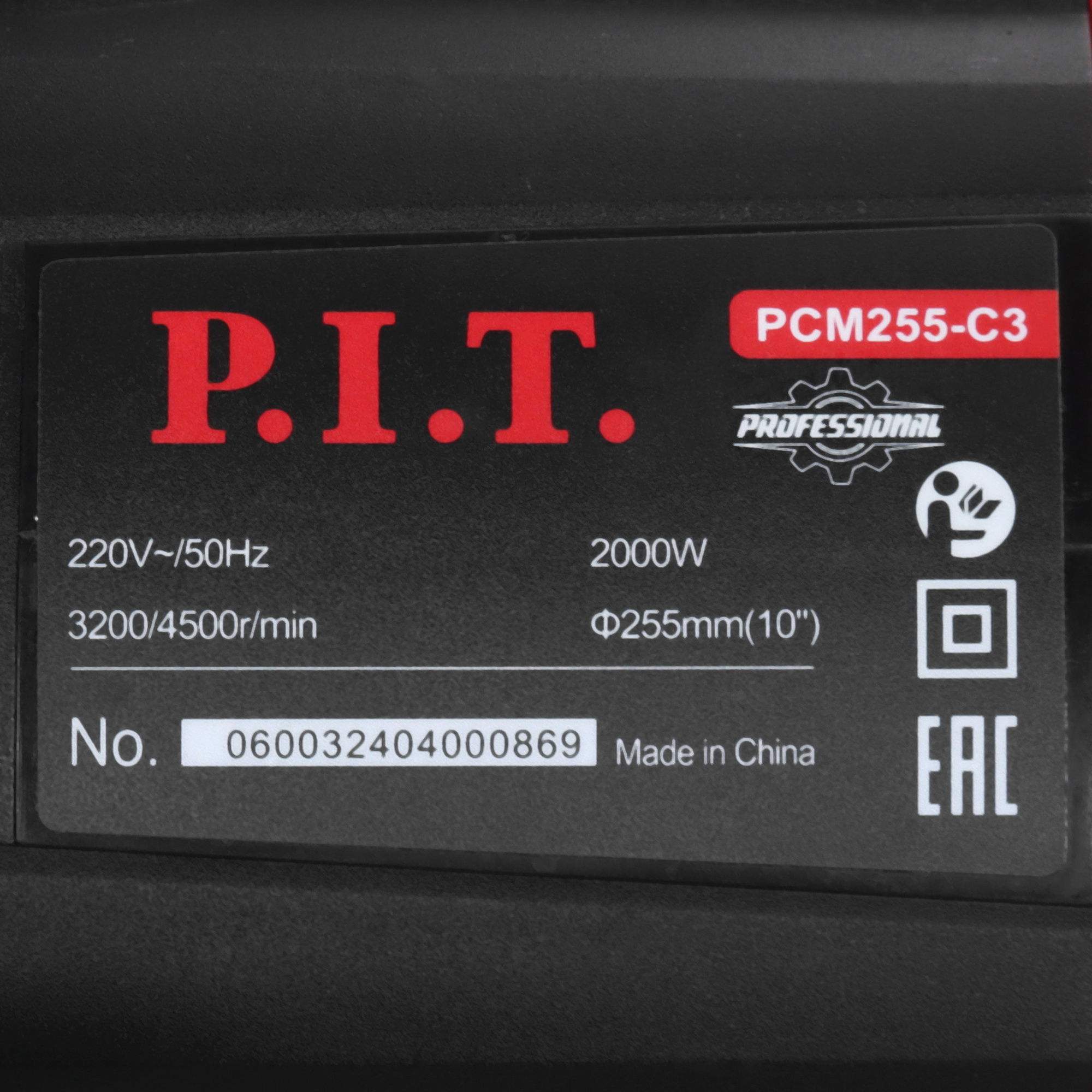 Торцовочная пила  P.I.T. PCM255-C3 9081332 PIT STDN-0125398 - Вид №5