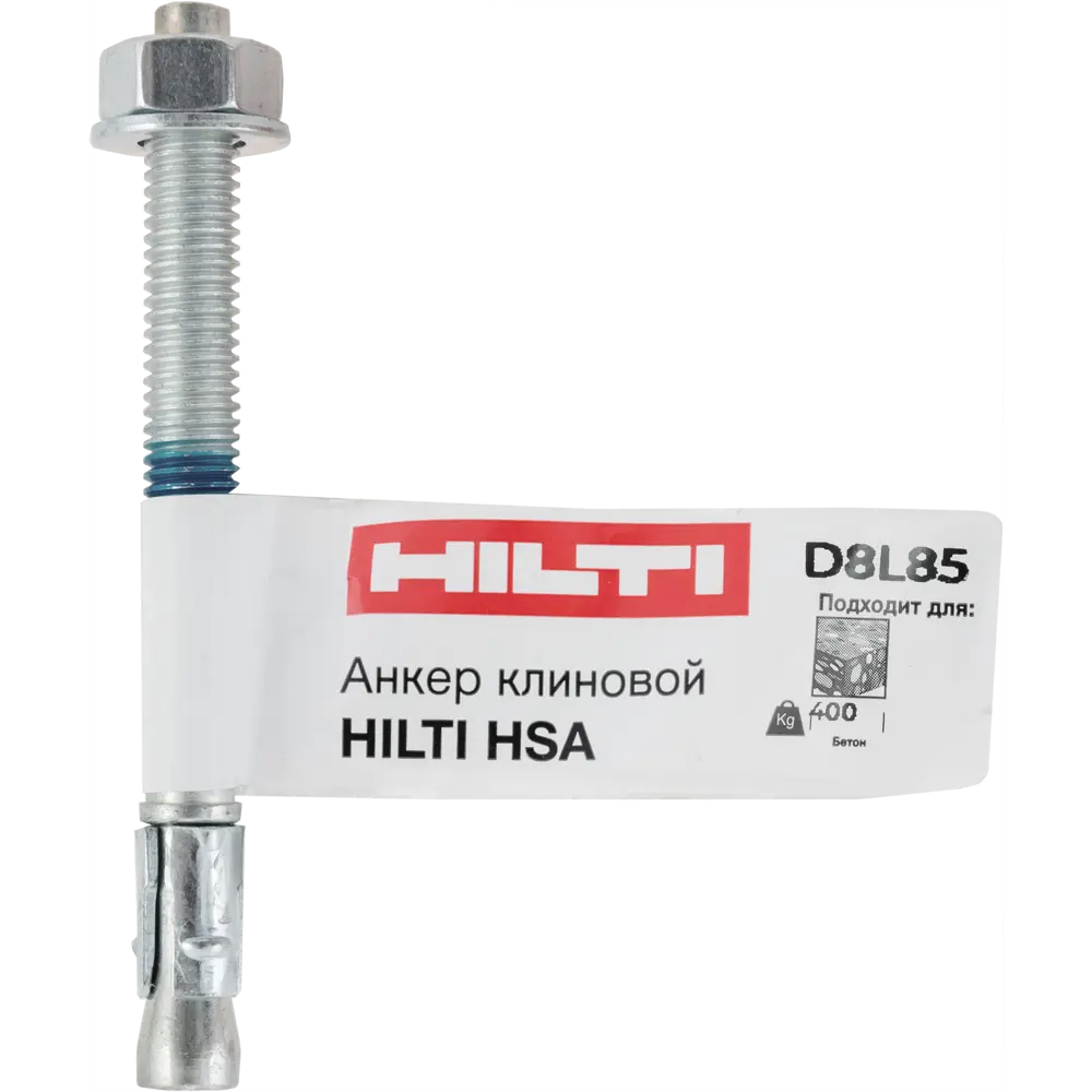 Клиновой анкер Hilti HSA 8x85 мм 82656710 STLM-2165699  - Вид №4
