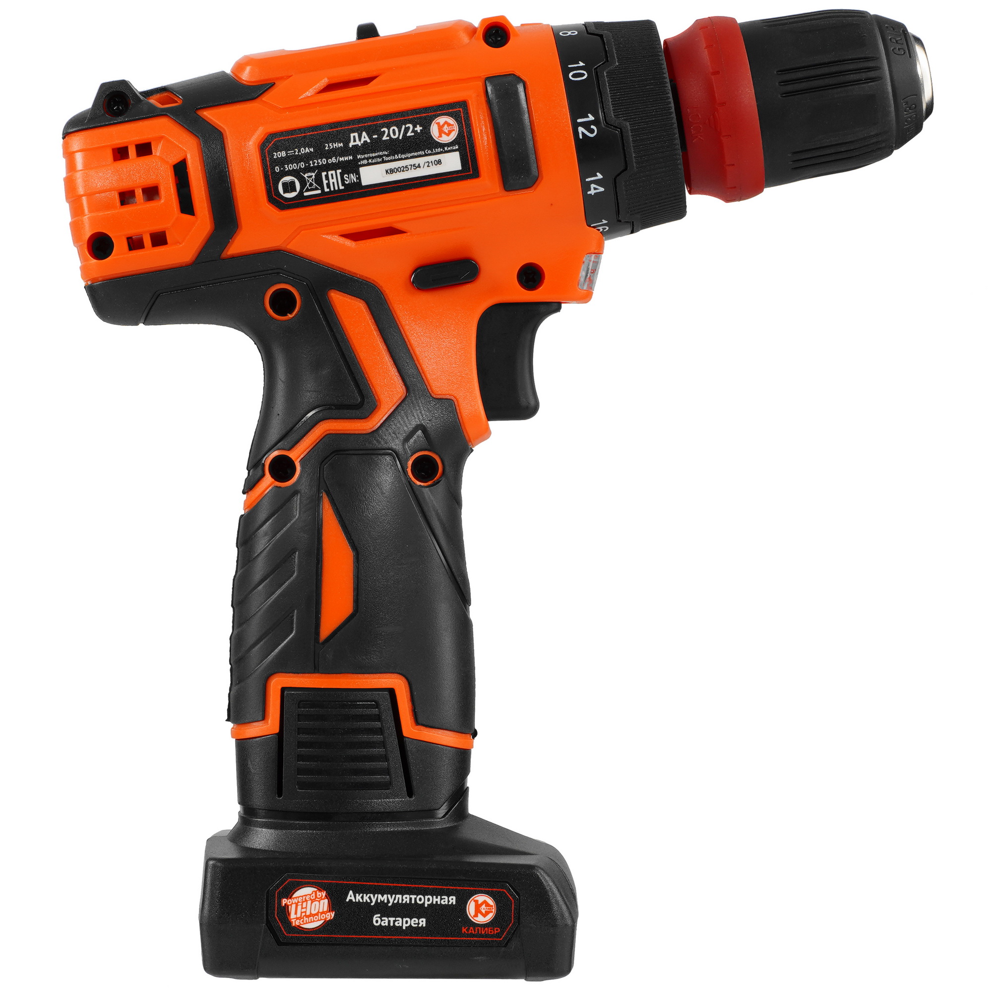 Дрель-шуруповерт Калибр ДА-20/2+ 9958718 STDN-0026504 - Вид №1