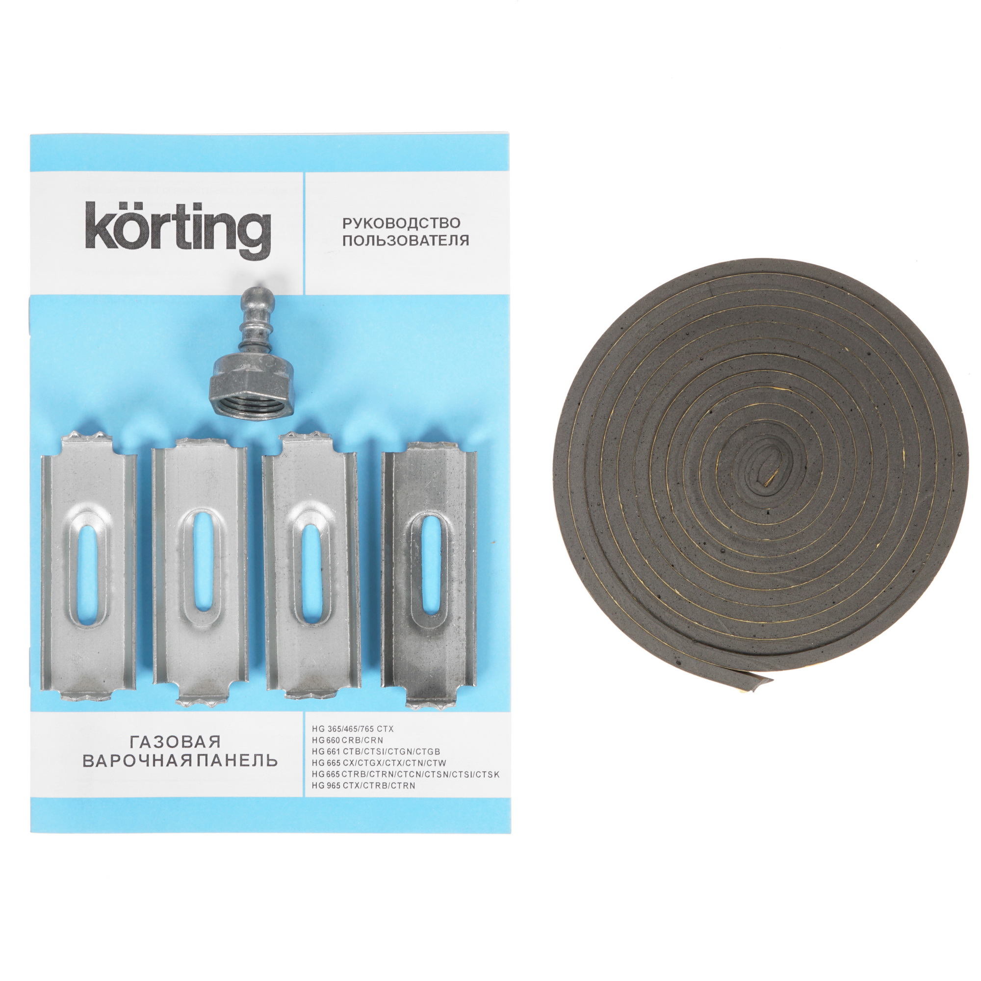 8188596 Газовая варочная поверхность Korting HG 661 CTB STDN-0062786 - Вид №5