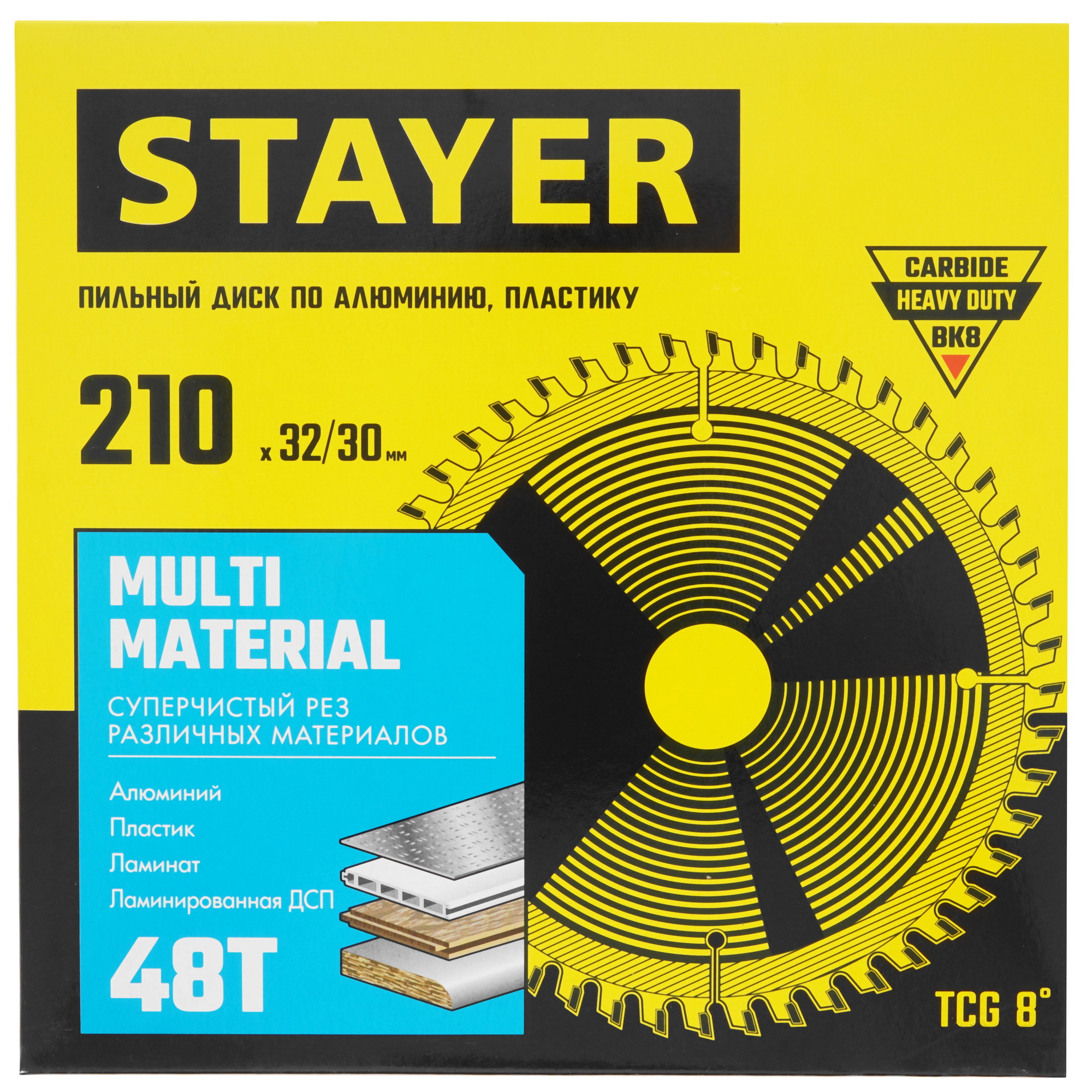 Диск пильный STAYER 3685-210-32-48 9107178 STDN-0084038 - Вид №3