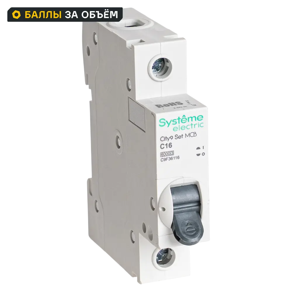 Автоматический выключатель SYSTEME ELECTRIC City9 Set 16А для надежной защиты сети 89412714 STLM-1566830