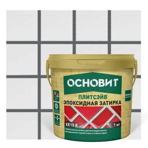 Эпоксидная затирка Основит 120 цвет антрацит 1 кг