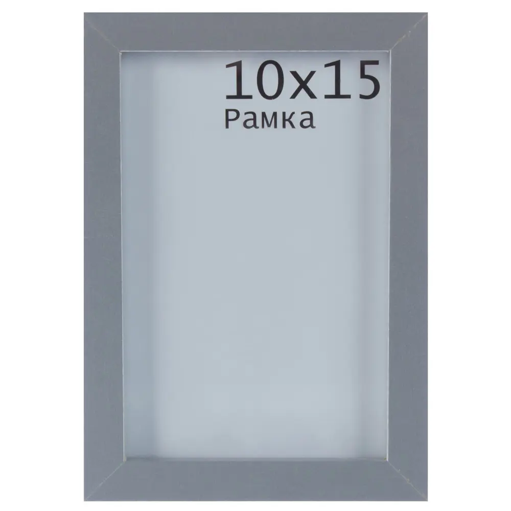 Рамка Nina 10x15 см цвет серебро 18395709 STLM-2064424 Santreyd 