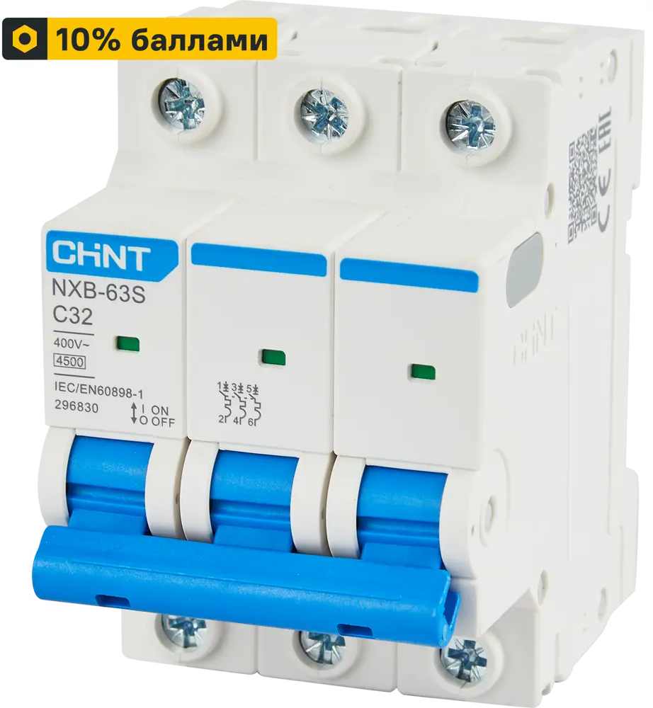 Дифференциальный автомат CHINT NXBLE-63Y 20А с защитой от утечек 85683465
