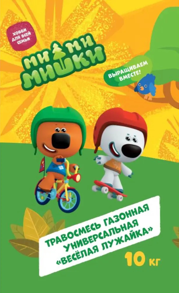 АГРОСИДСТРЕЙД Универсальная газонная смесь Веселая лужайка 10 кг 86542204