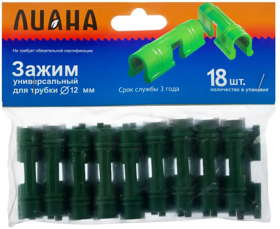 Santreyd — зажимы для парниковой пленки 12 мм (18 шт) 13606095