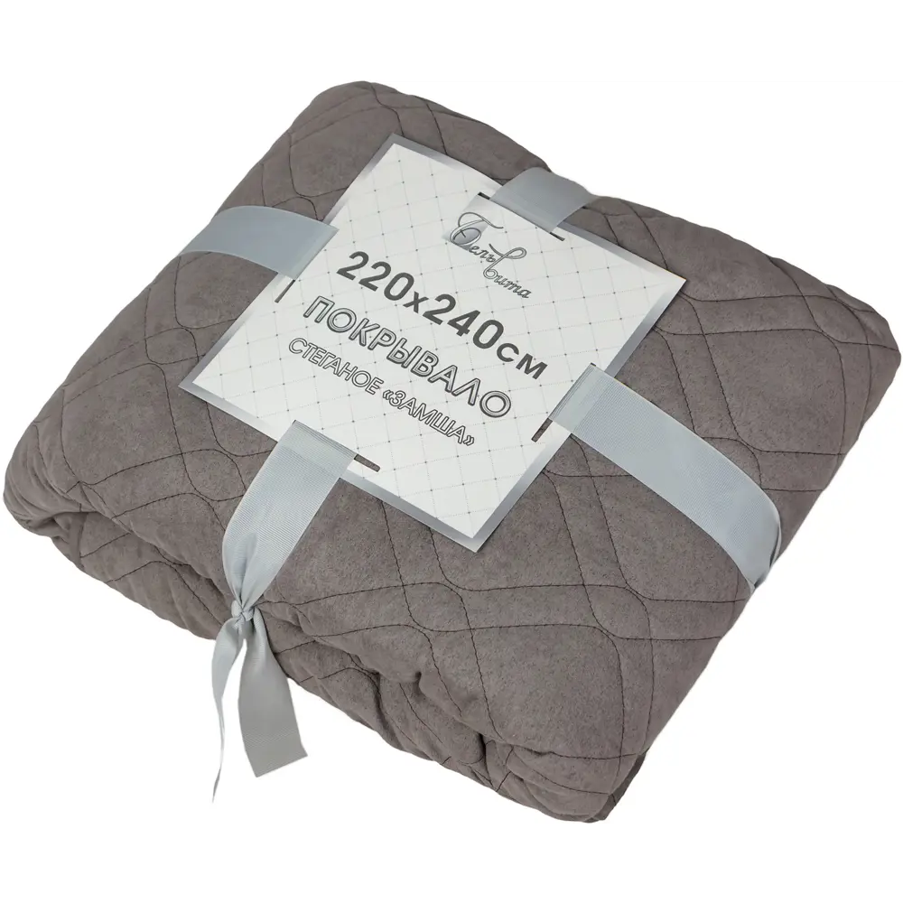 Бельвита | Покрывало из замши кофейного цвета 220×240 см 89087190 STLM-0078215 - Вид №2