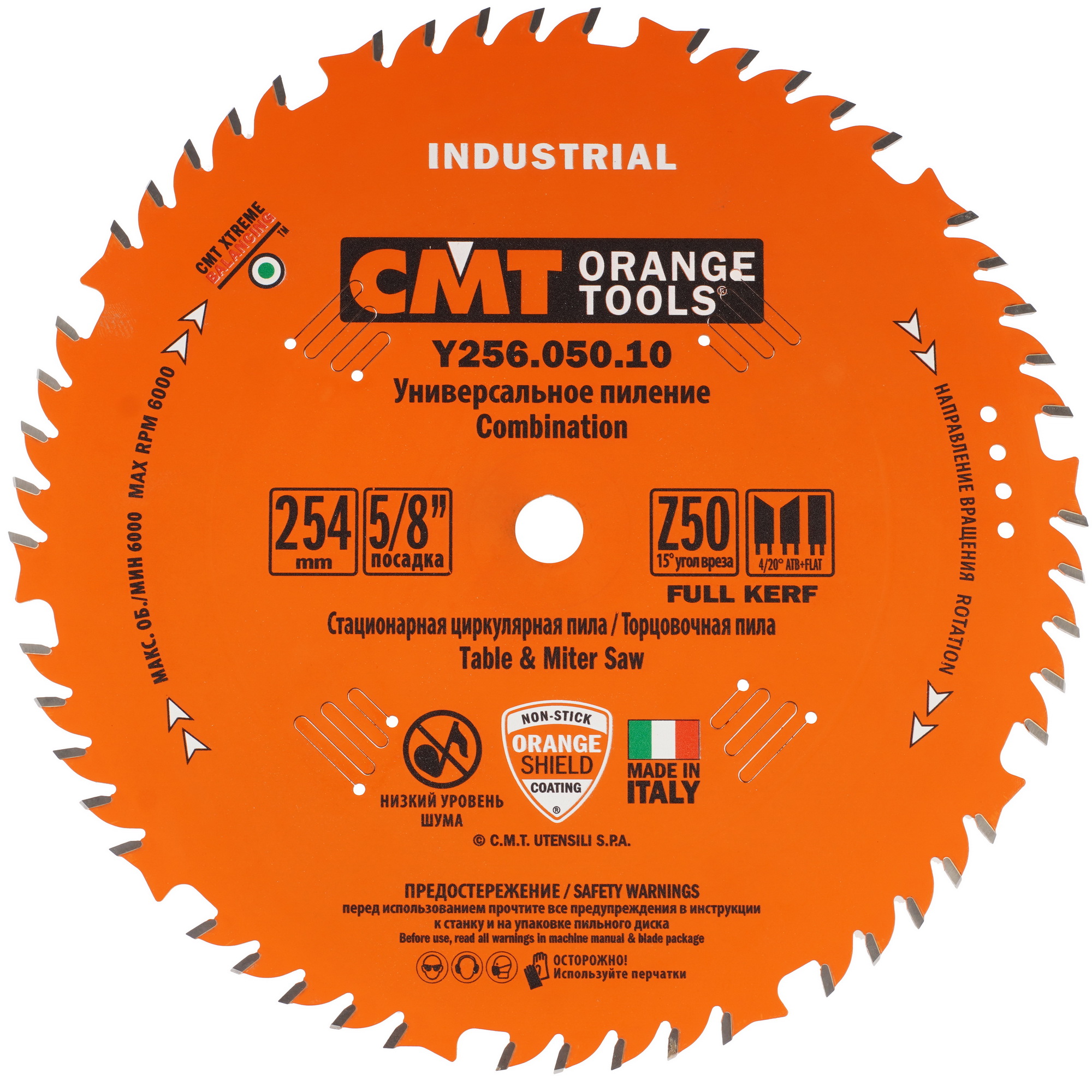 Диск пильный CMT Y256.050.10 5489491 STDN-0124349