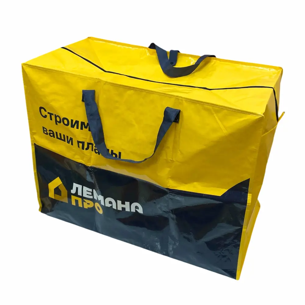 Сумка для переезда нетканый материал цвет желтый нагрузка до 25 кг Santreyd STLM-2078163