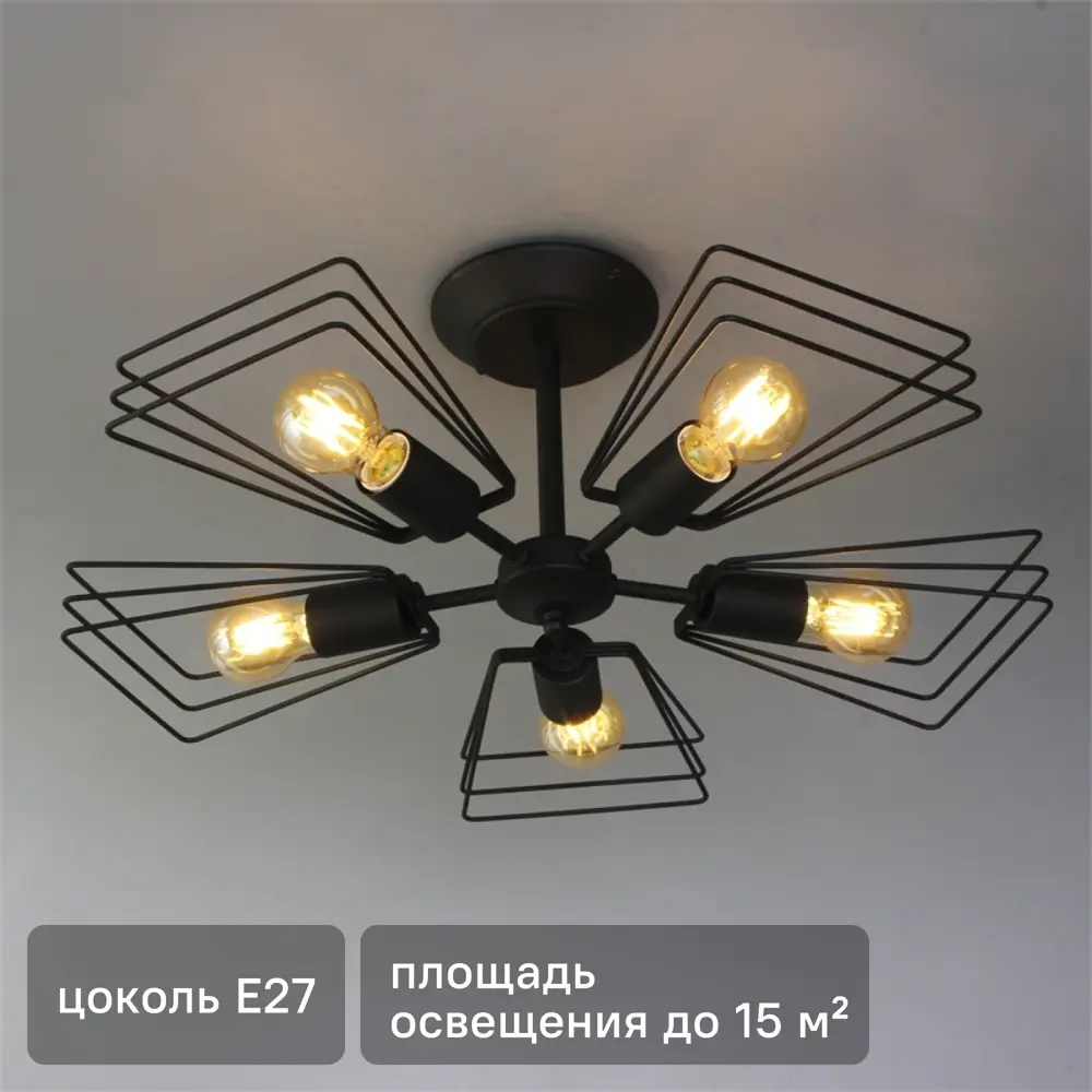 Люстра Vitaluce Ферро — современный 5-рожковый светильник для гостиной 82015397 STLM-0017649